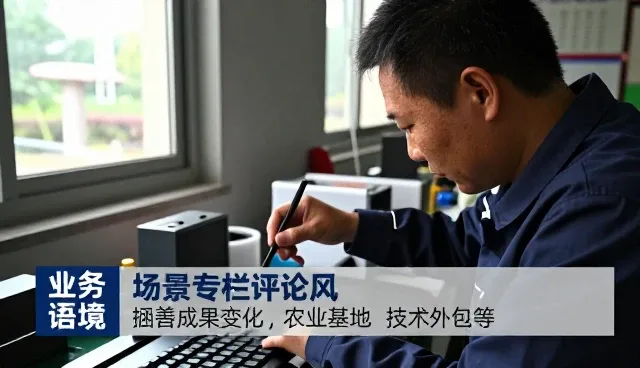 技术培训有哪些特点?