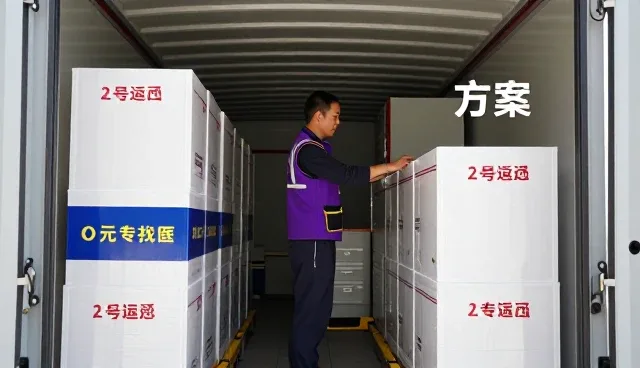 运维服务成为技术培训发展的重要工具