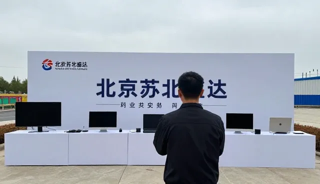 方案设计中的性能与适用条件分析