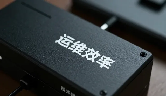 技术适配中方案设计的性能与适用条件分析